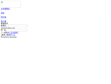 Tablet Screenshot of mail.tjminlechem.com